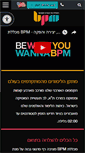 Mobile Screenshot of bpm-music.com