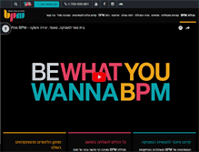 Tablet Screenshot of bpm-music.com